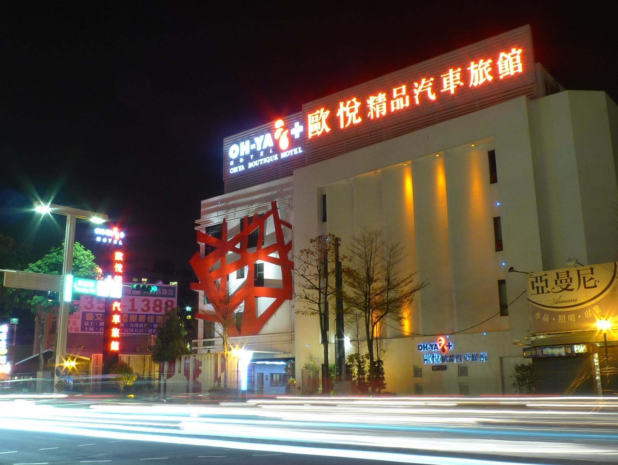 Ohya Chain Boutique Motel Taoyuan Dış mekan fotoğraf