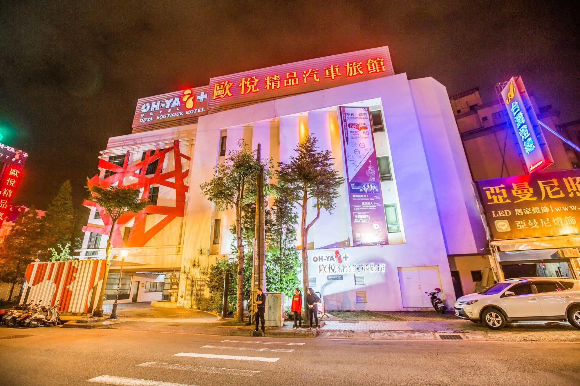 Ohya Chain Boutique Motel Taoyuan Dış mekan fotoğraf